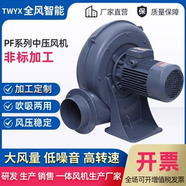 鼓风机;通风机;工业吸尘器