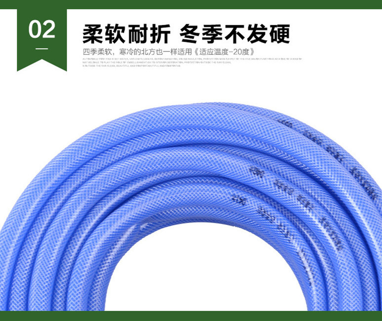 Car Wash Hose Water Gun Connector High-Pressure Household Car Washing Plastic Hose Water Pipe for Watering Flowers and Vegetables Wholesale