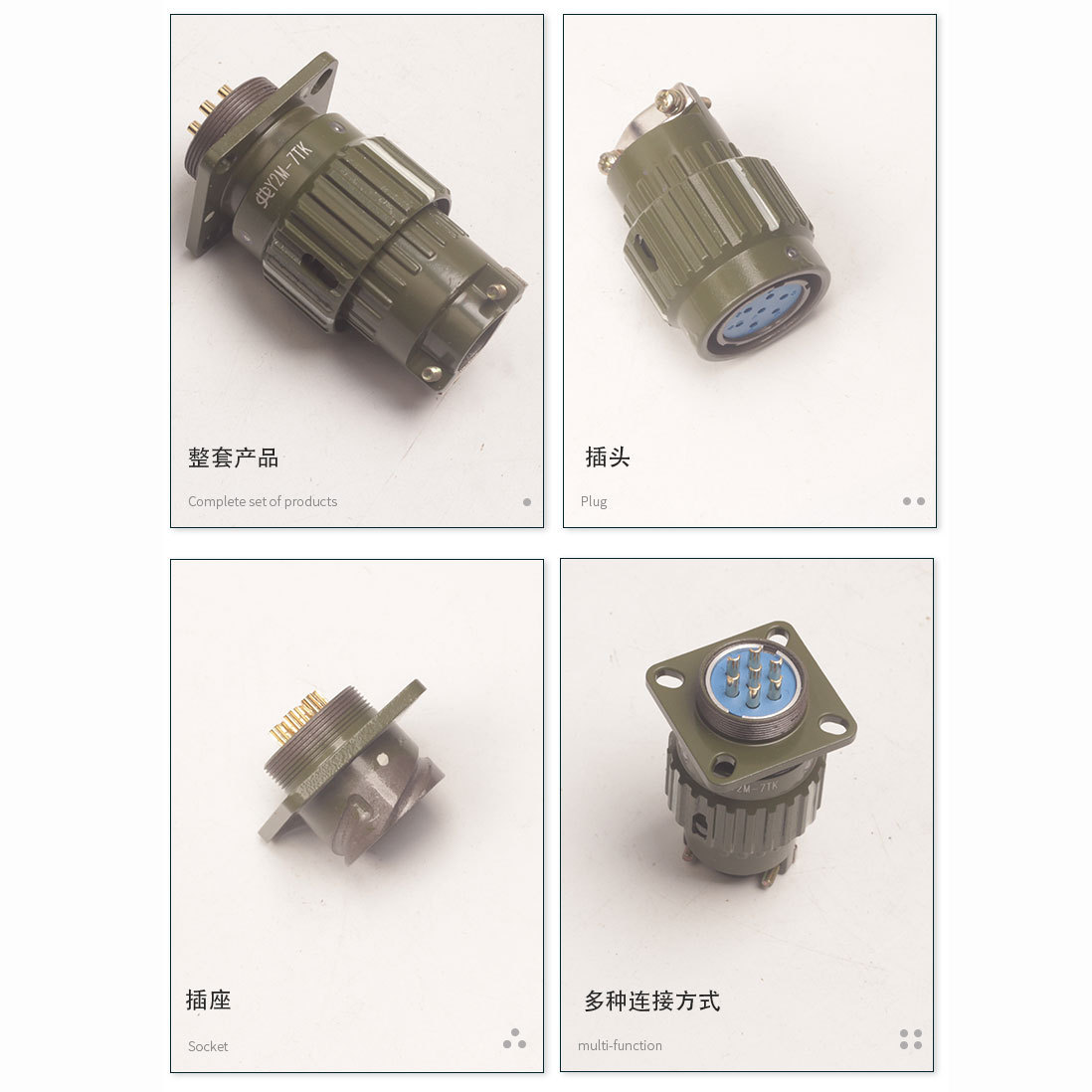 ���ղ�ͷ Y2M-7TK 7о -10TK 10о14TK14о-120о ����������