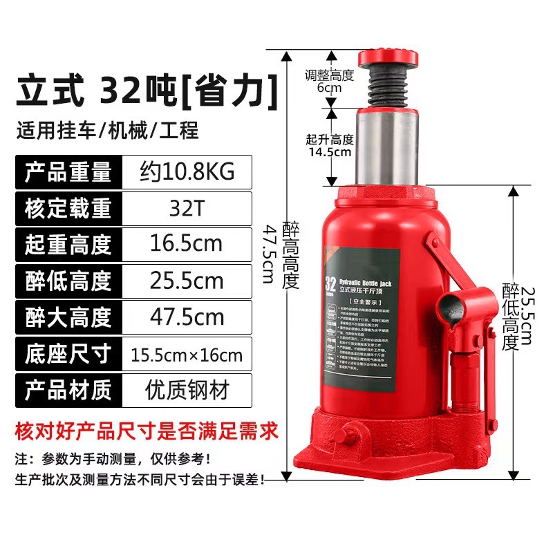 Estándar 32 toneladas