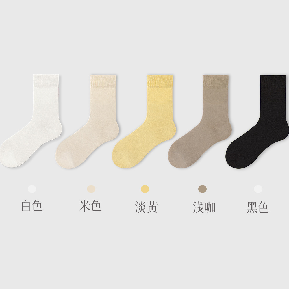 조합 2: 화이트 + 베이지 + 라이트 옐로우 + 라이트 커피 + 블랙