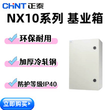 ��̩�����NX10�����҃ȷ��R���ƻ��I��JFF1��늙�늹���늱����w