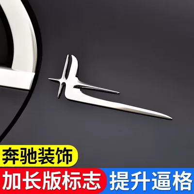side emblem, featuring the Flying Swallow logo, Car logo