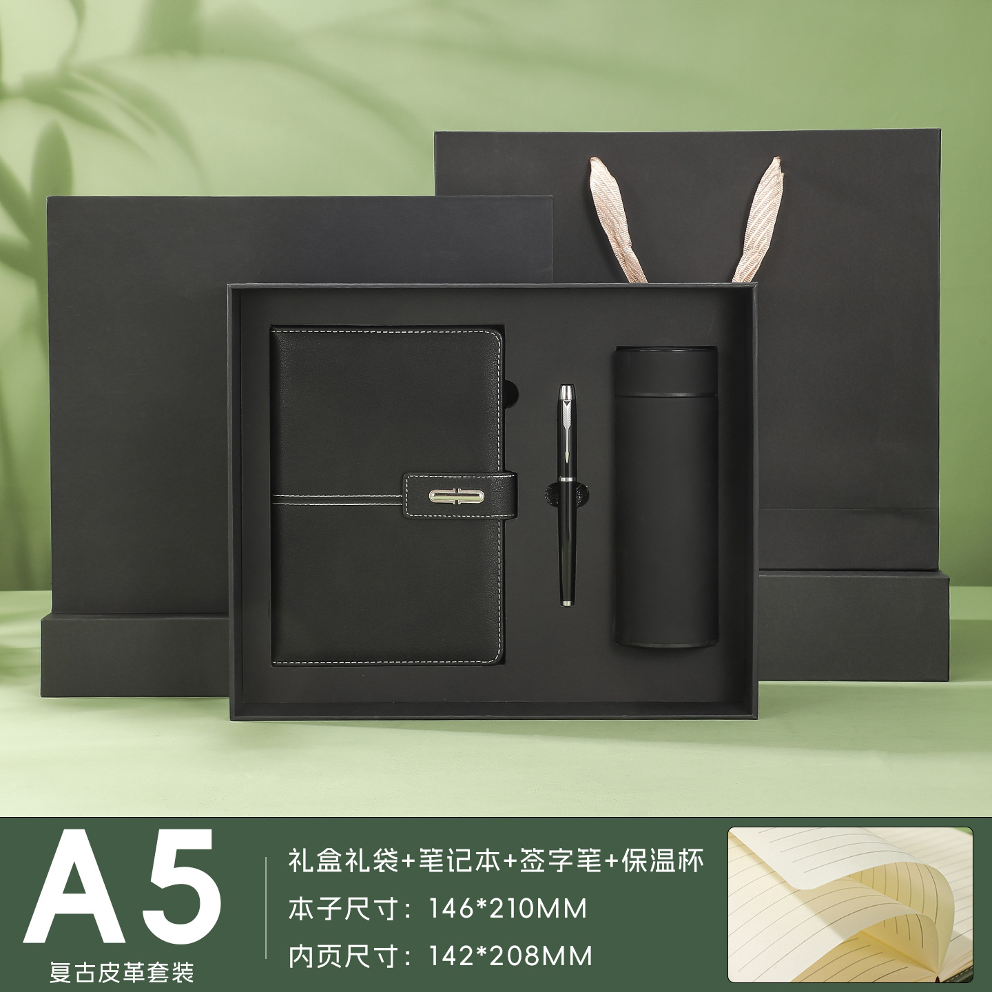 Business A5 Notebook Gift Box Set Logotipo personalizado Taza termo de alto valor Bloc de notas Regalo de recuerdo corporativo