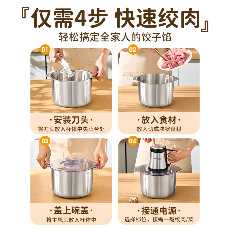 Zhigao carne picadora 4L de gran capacidad multifunción hogar eléctrico agitación acero inoxidable picada carne vegetal comercial picada pimienta