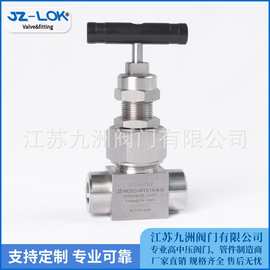 联合阀帽式针型阀高温高压316L可代替SWAGELOK苛刻工况承插焊针阀