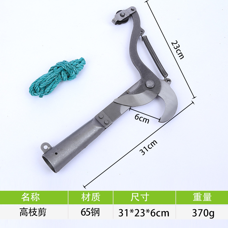 Herramientas agrícolas de jardín de Toku no Tsugi con polea de cuerda, cortadoras de ramas altas, cortadoras de ramas de frutas altas y ahorro de mano de obra, cortadoras de codo