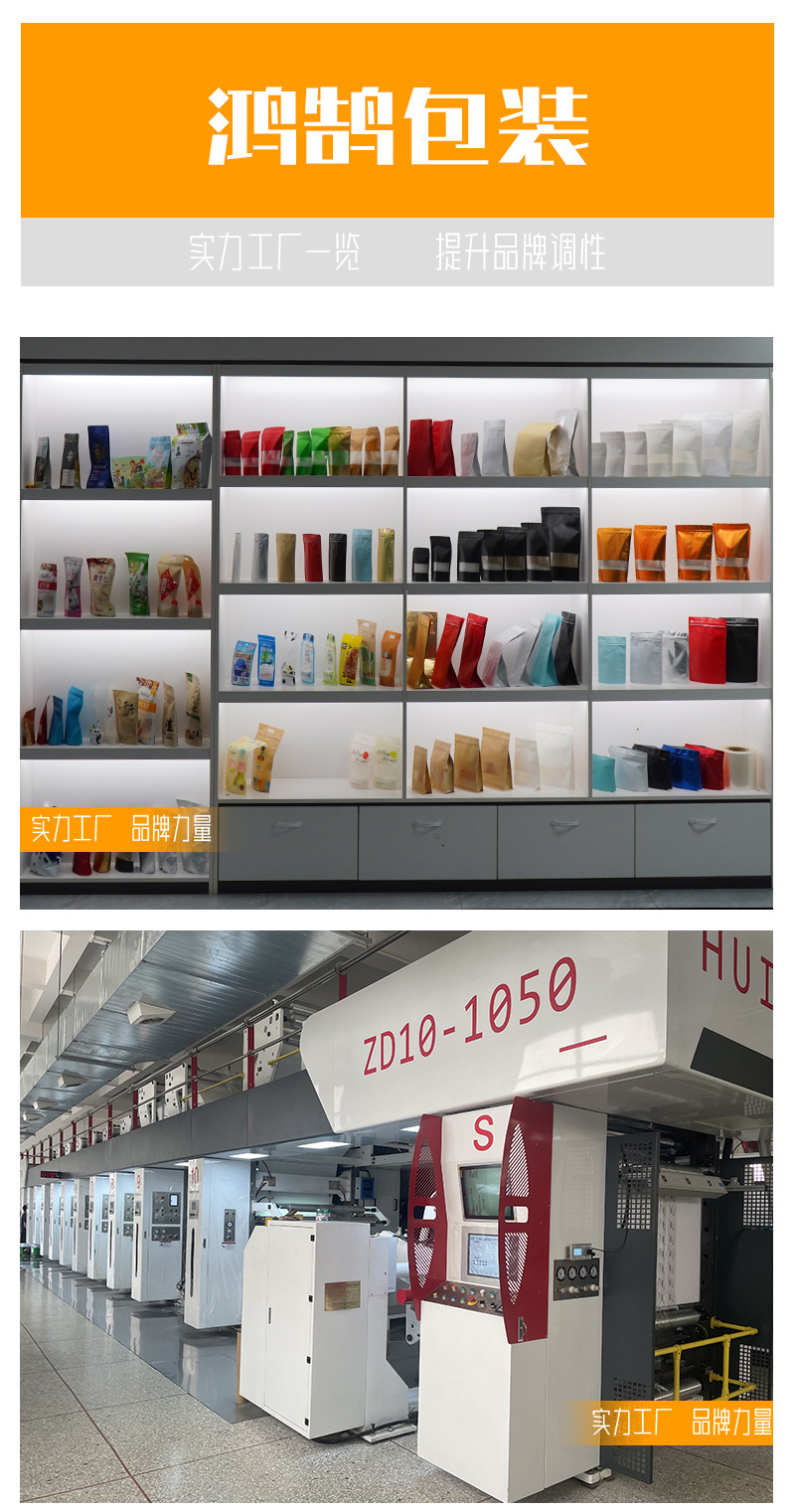 详情页-拷贝_22 (11)