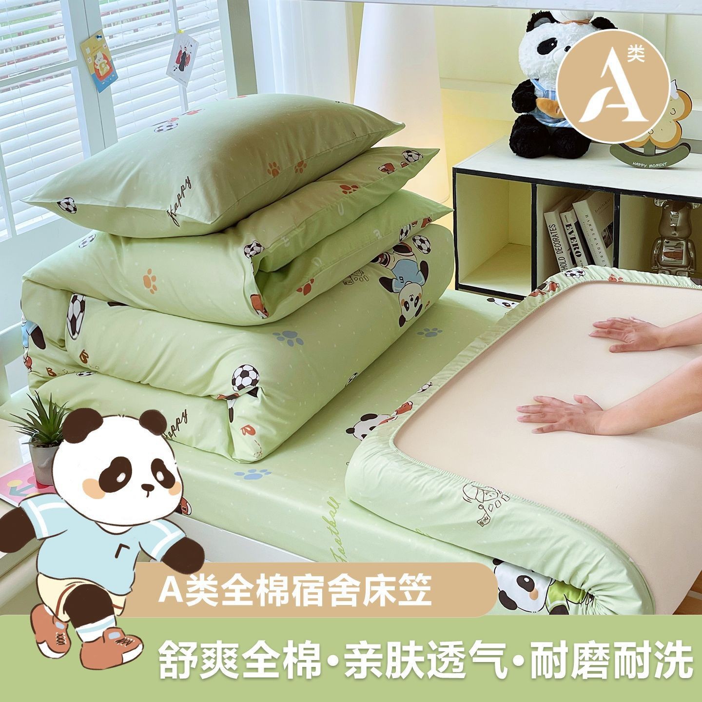 90X200 otoño y invierno para dormitorios estudiantiles cama de algodón puro una sola pieza de cama de algodón cubierta protectora de colchón para niños