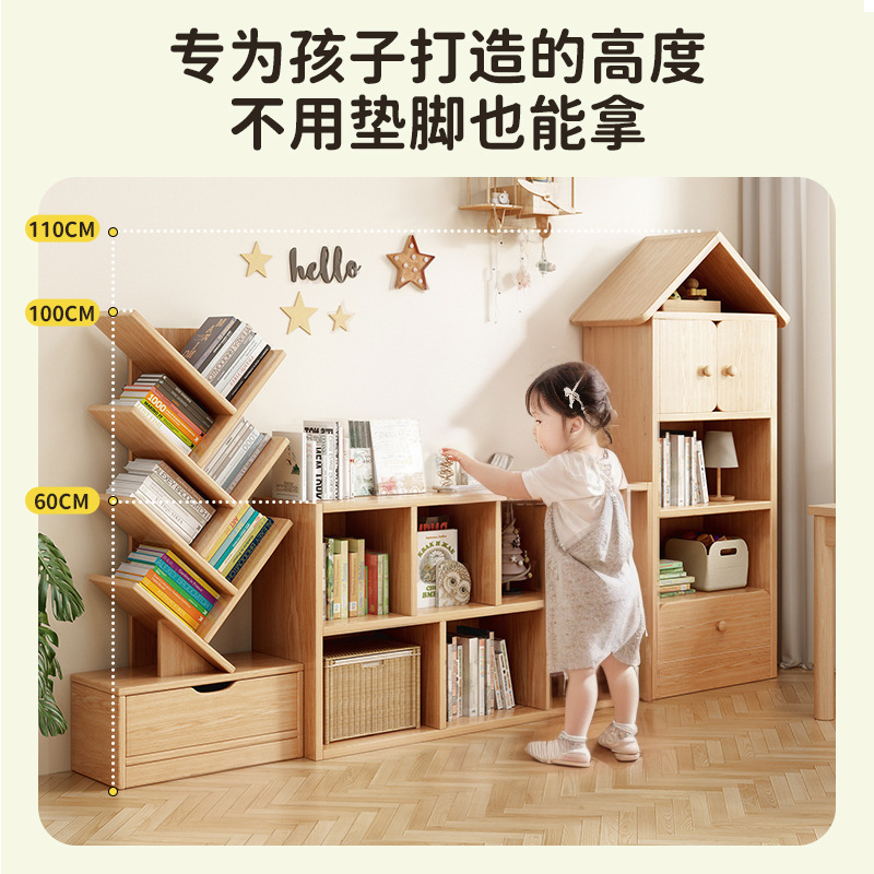实木儿童书架落地置物架幼儿园阅读区自由组合玩具收纳柜家用书柜|undefined