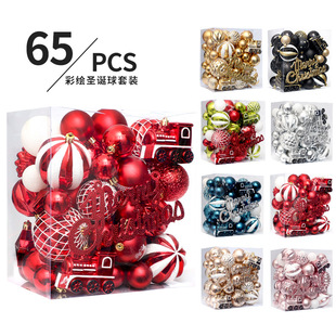 Cross-border New Christmas Decorations 65 Shaped Painted Plastic Christmas Ball Gift Box Christmas Tree Pendant