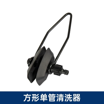 Outboard Motor Cab and accessories - square-single-tube