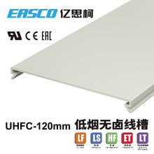 �|˼�o�u���۽^��PC/ABS���g����ȼ�͟��o�u�侀���w120mm��