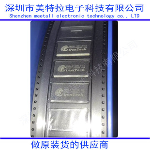 EM6AA160TSA-5G 32M TSOP66 EM6AA160TSB-5G memory new original spot