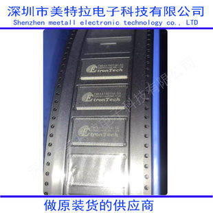 EM6AA160TSA-5G 32M TSOP66 EM6AA160TSB-5G memory new original spot