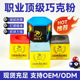 台球配件;高尔夫球杆;台球杆