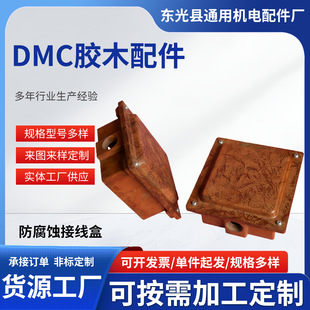 늙C�zľ�Ӿ�������g�Ӿ���DMC���