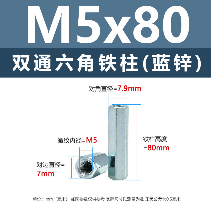 ニッケルメッキ内ねじ二重通六角鉄柱M3-M8外六角隔離支持柱青亜鉛カメラ間隔柱|undefined
