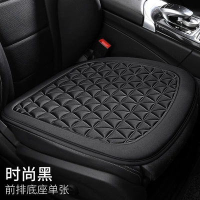 square cushion car single cushion: Four Seasons Pad - 3d-three-dimensional-breathable-square-cushion-classic-black-look-at-the-color-and-take-the-quantity