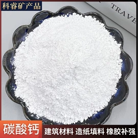 其他非金属;沸石;石英