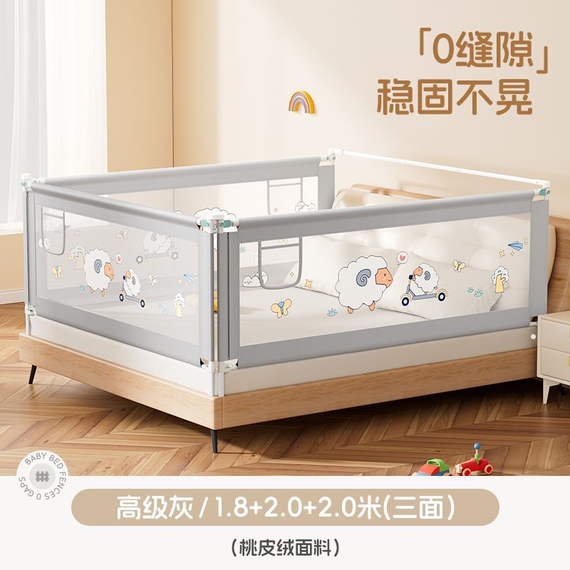 Baby Bed Rail Guardrail, Baby Bedside Fence to Prevent Falls, 2.18m 2.32m Bed Barrier