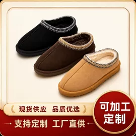 家居棉鞋;女式雪地靴;女式棉鞋