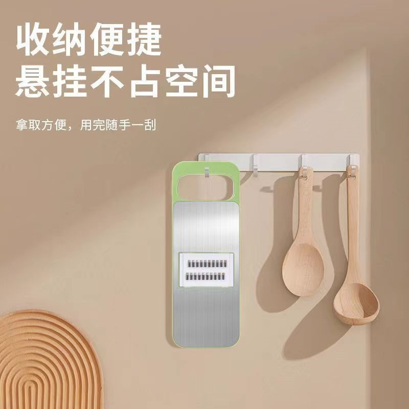 切菜神器不伤手擦丝器土豆丝刨丝器不锈钢切片器多功能家用厨房|undefined