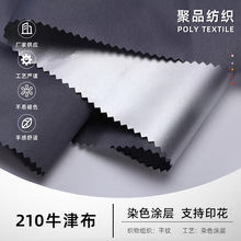 ţ�� ��ˮ���ϼӺ����ﲼ��������񲼽Y���������