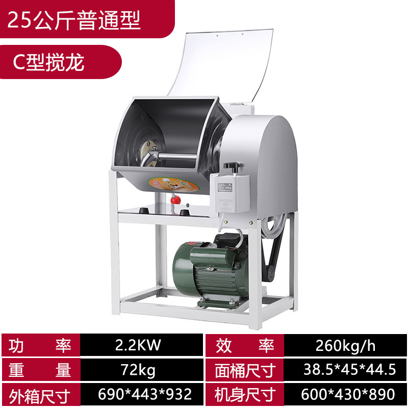 Silencioso y máquina de masa de acero inoxidable comercial pequeña casa 3 / 5 / 10 / 15 / 25 kg mezcladora automática de masa
