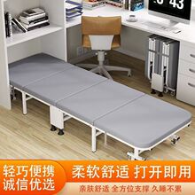 午休折叠床单人床办公室午睡床家用陪护简易床宿舍成人临时休息床