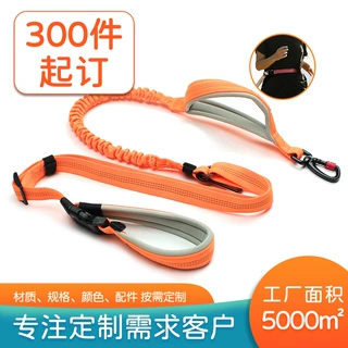 伸缩狗狗牵引带涤纶材质防滑反光防爆冲大型犬狗绳车载牵引带定制