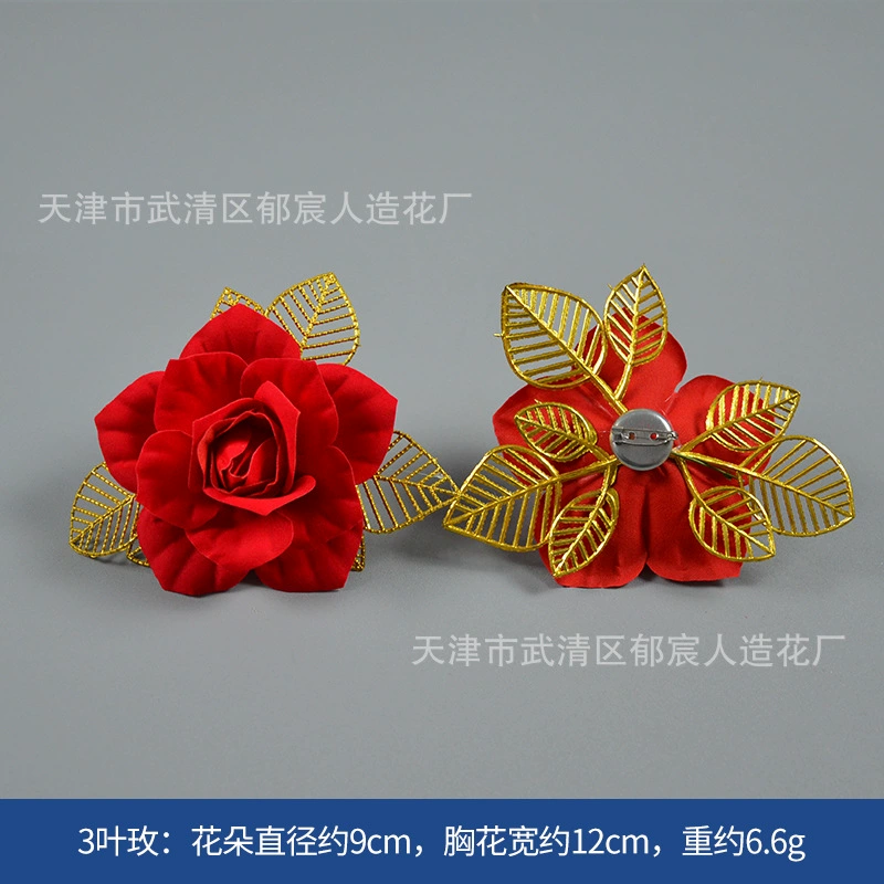  Velvet chest flower wholesale manufacturers supply ribbon Chinese wedding breasts Flower Mori bride bride and bride guest meeting