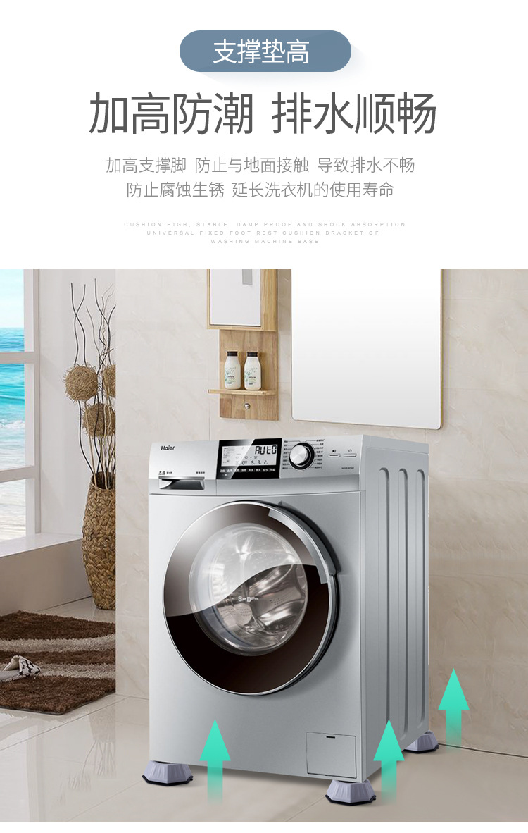 通用垫高稳固托架_07