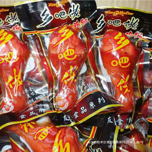 乡吧佬风味鸡腿卤味熟食小吃零食开袋即食真空休闲整箱夜宵充饥