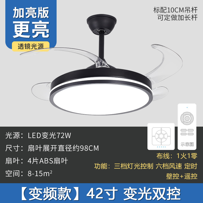 Luz de ventilador invisible 2023 Luz de ventilador de techo transfronterizo hogar araña integrada sala de estar comedor dormitorio Luz de ventilador de doble uso