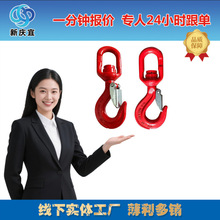 起重吊链1-200吨吊具锰钢吊索具起重链条成套吊钩吊环吊具