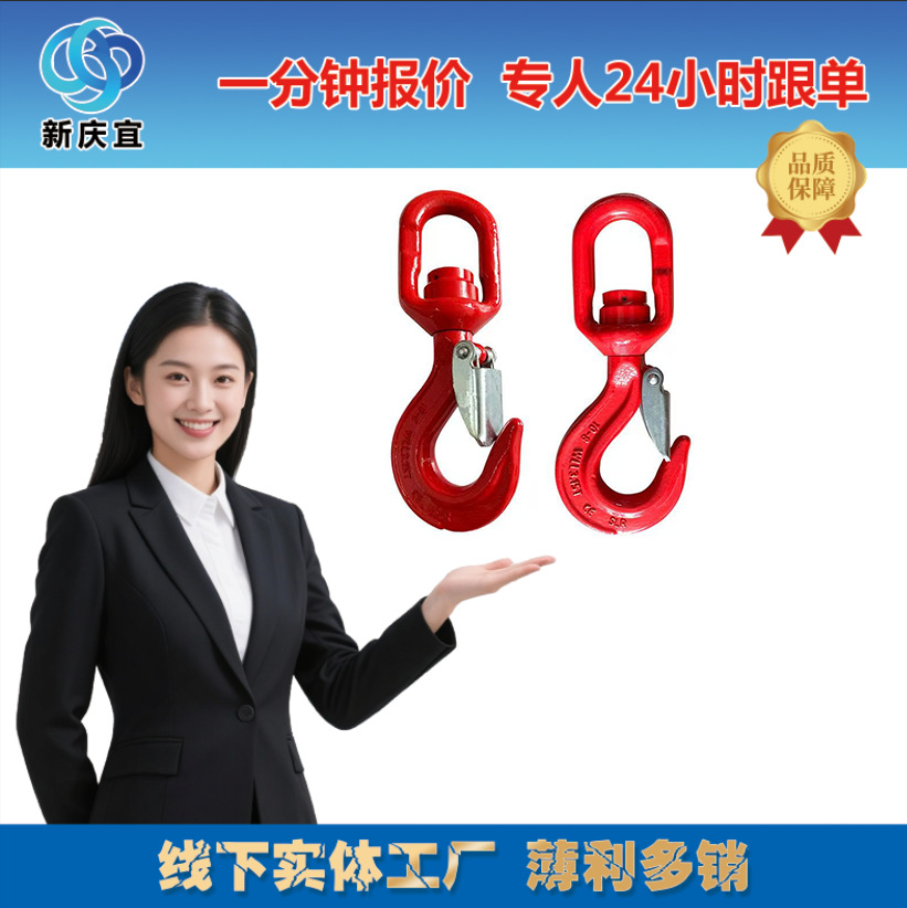 起重吊链1-200吨吊具锰钢吊索具起重链条成套吊钩吊环吊具