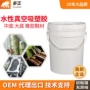真空水性内衬tpu喷胶