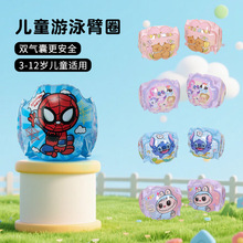 儿童游泳手臂圈学游泳装备水袖臂圈浮力游泳圈双气囊初学者安全