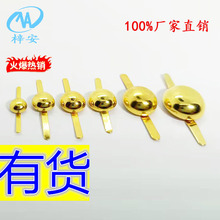 现货双脚钉两脚钉 二脚钉蘑菇脚钉 两角钉喜庆装饰圆头钉灯笼配件