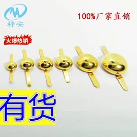 服饰箱包五金;餐椅;家具配件