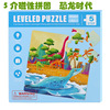 Brainteaser, intellectual wooden logic smart toy, wholesale, logical thinking, early education, training