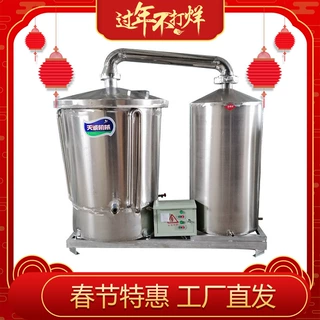 天诚牌全自动酿酒设备价格及图片 2021年新型酿酒设备价格
