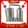 酿酒新型自动设备