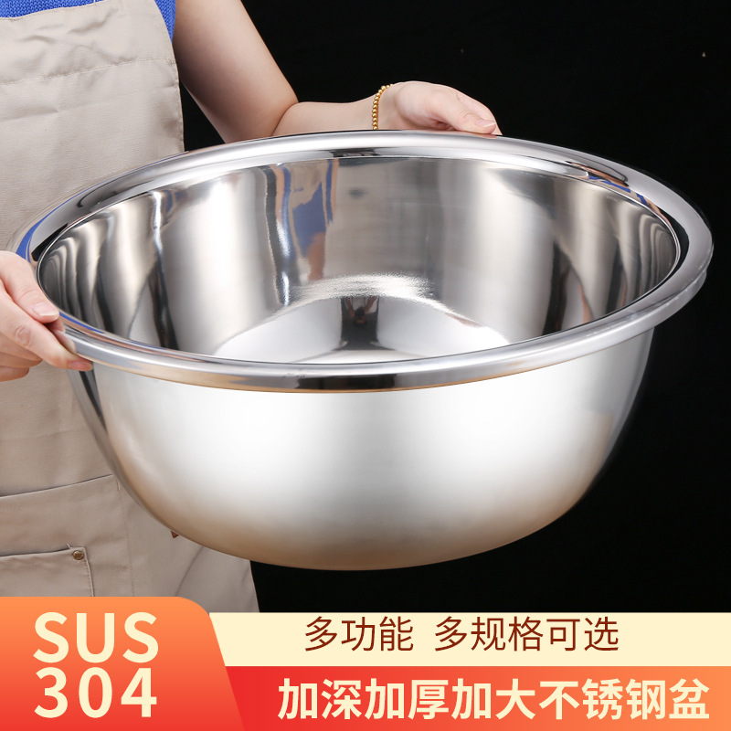 ステンレス鋼調理洗面器ラウンド洗濯洗面器野菜洗面器肥厚多目的と洗面器足洗面器洗面器ストール|undefined