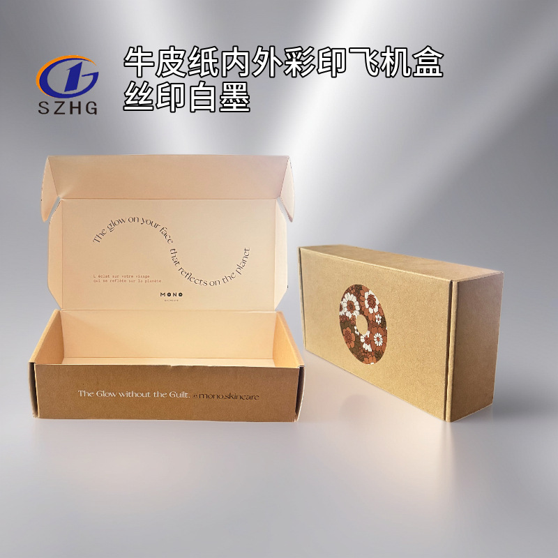 牛皮纸飞机盒小批量特硬防压印白墨牛皮纸拉链飞机盒撕拉包装