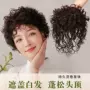 无痕头顶仿真羊毛假发