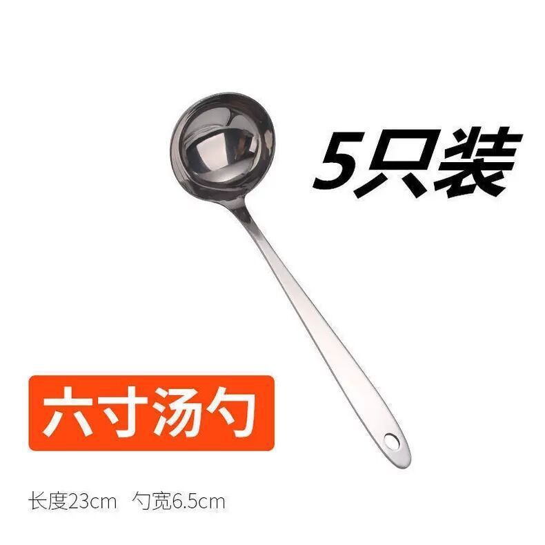 숟가락 [5개입]-[걸쭉하게] 7cm