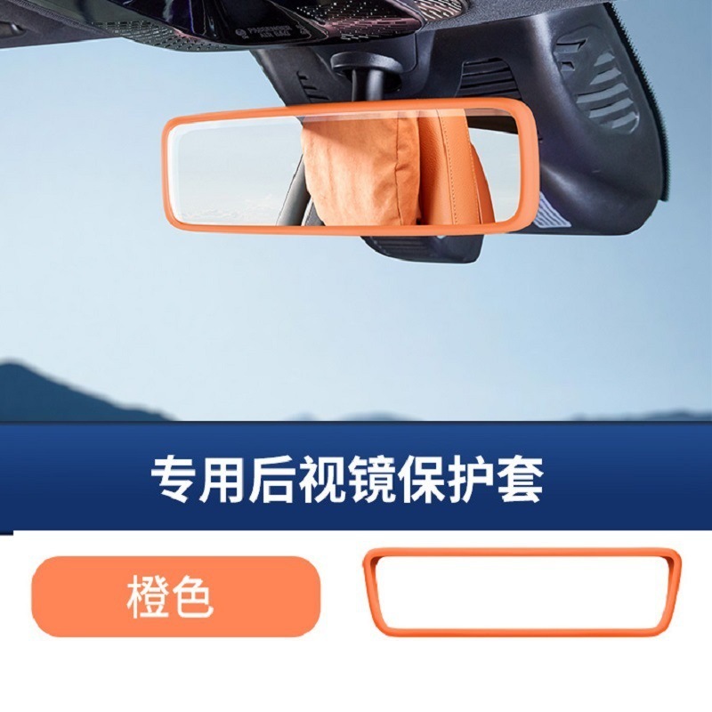 26款全新零跑C11中控导航硅胶保护套屏幕防撞保护罩内饰用品装饰|undefined