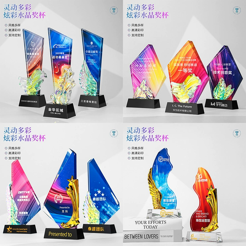 Креативный красочный хрустальный трофей для ежегодного собрания, награда выдающимся сотрудникам, трофей с цветной печатью в виде горного пика, награда за достижения в соревнованиях